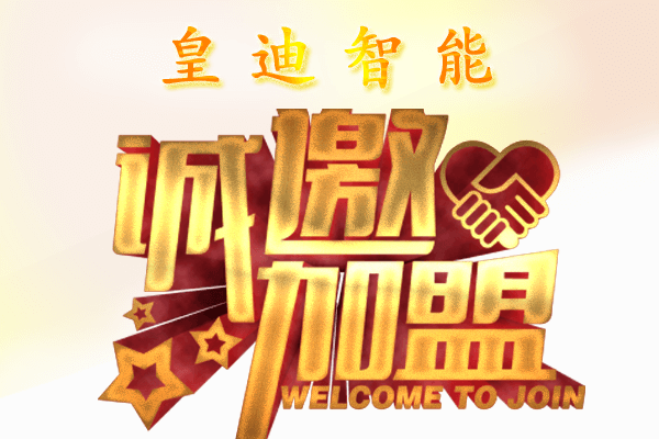 家用智能鎖加盟