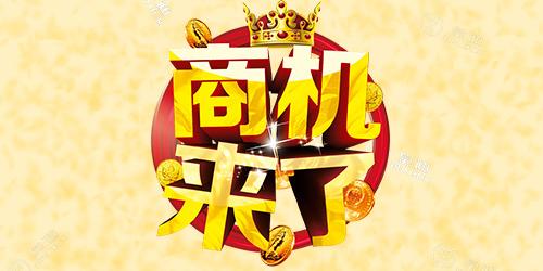 指紋鎖代理