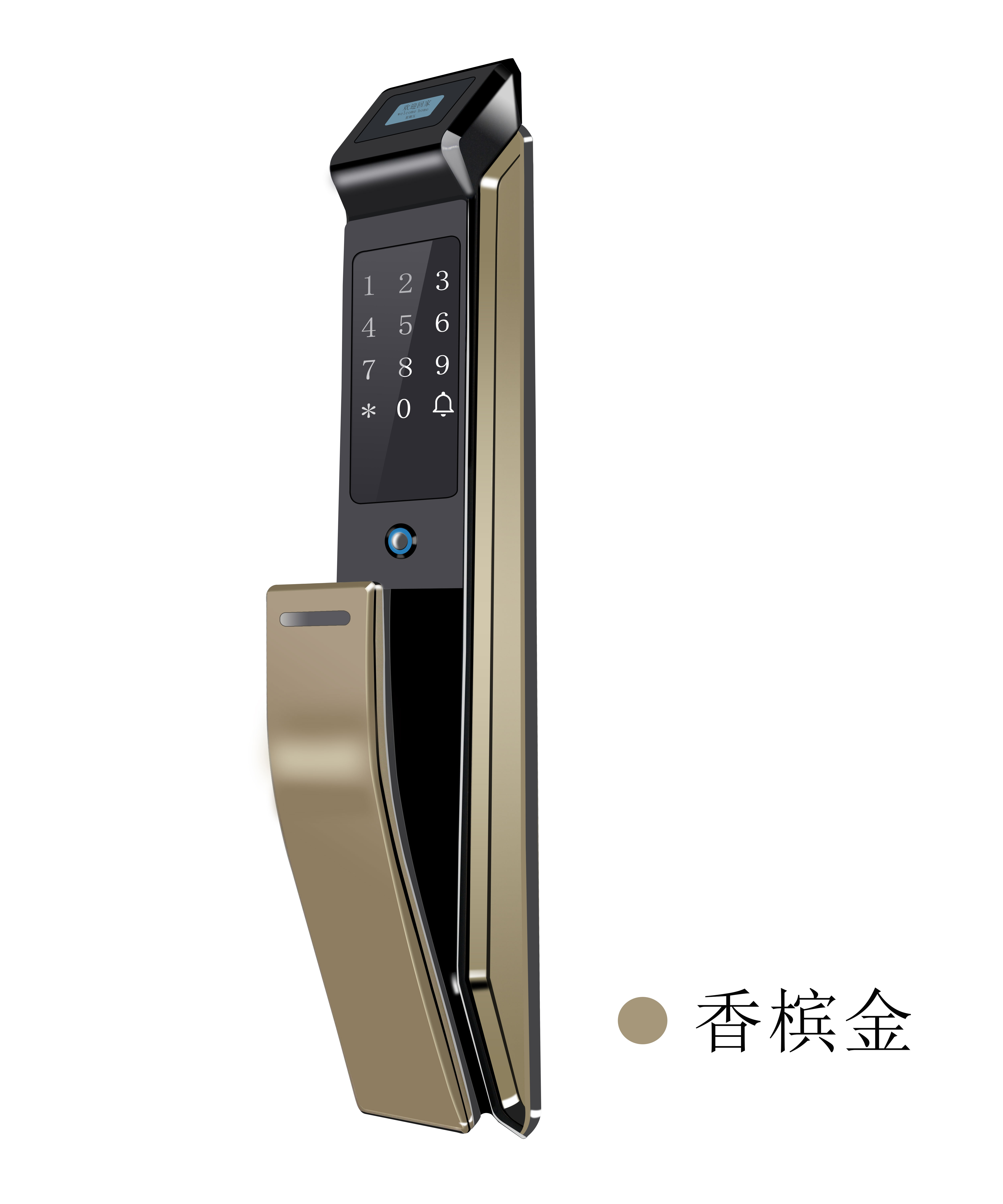 智能鎖